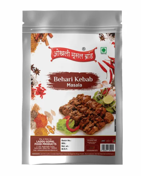 Behari kebab masala 480g | OKHLI MUSAL BRAND